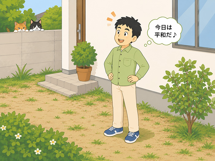 今日は平和だ