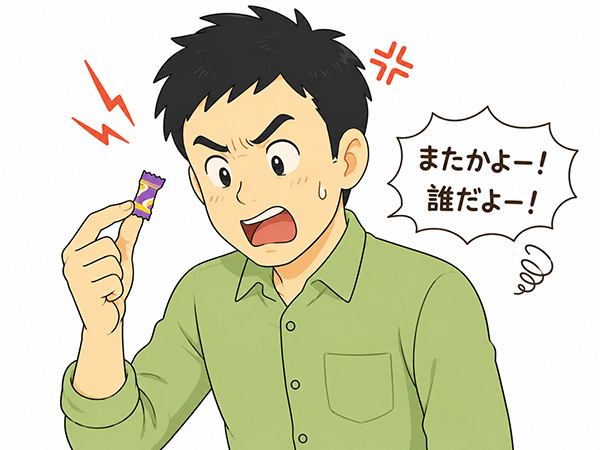 またチャオちゅーる